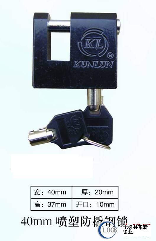 厂家生产40mm防撬钢锁,农网改造电力专用通开表箱锁,一把钥匙通用锁,一把钥匙通开锁