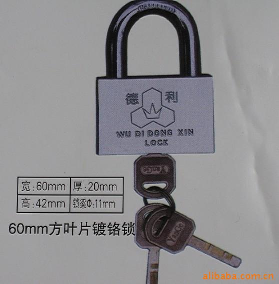 厂家供应60mm叶片挂锁,农村电网专用通用锁,电网改造一把钥匙通用锁