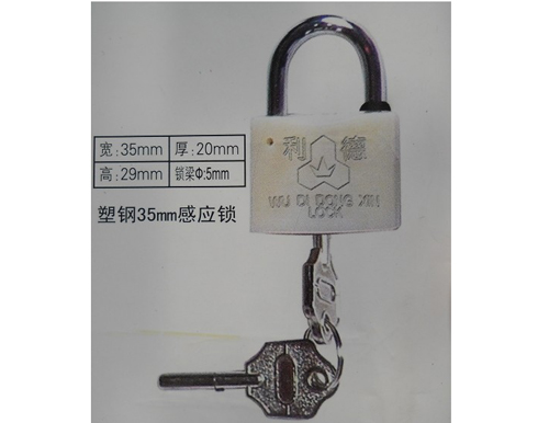 生产优质塑钢35mm感应锁,防盗性能高的塑钢电力表箱锁,各种颜色塑钢通开表箱锁
